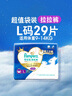 幫寶適袋鼠褲拉拉褲新生兒嬰兒尿不濕尿片 超薄透氣夜用 L29 曬單實(shí)拍圖
