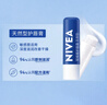 妮維雅（NIVEA）天然型潤唇膏雙支裝4.8g*2男女適用滋潤保濕打底新年禮物送女生 曬單實(shí)拍圖
