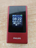 飛利浦（PHILIPS）V13P 海棠紅 翻蓋老人手機 移動(dòng)聯(lián)通電信4G全網(wǎng)通 雙卡雙待老年人手機大字大聲音備用智能學(xué)生手機 曬單實(shí)拍圖