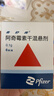 【原研藥】希舒美 阿奇霉素干混懸劑 0.1g*6袋/盒 曬單實(shí)拍圖