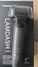 松下（Panasonic）小錘子2.0電動(dòng)剃須刀往復式男士刮胡刀生日禮物情人節禮物男生JLM3C黑年會(huì )獎品年貨 曬單實(shí)拍圖