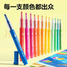 得力（deli）84色兒童學(xué)生層疊盒裝星閃艙圓桿丙烯馬克筆生日禮物防水手繪咕卡熒光記號筆元旦樹(shù)涂鴉 曬單實(shí)拍圖