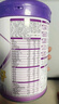 伊利金領(lǐng)冠菁護A2β-酪蛋白高量乳鐵蛋白幼兒配方奶粉3段(1-3歲)800g 曬單實(shí)拍圖