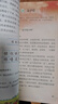 滬教版上海教材課本一二三四五年級第一二學(xué)期1 2 3 4 5上下冊書(shū) 5年級下冊 英語(yǔ)課本 曬單實(shí)拍圖