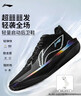 李寧超輕2025 像素男子beng絲輕量高回彈籃球專(zhuān)業(yè)比賽鞋ABAV007 曬單實(shí)拍圖
