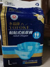 永?？到鹧b加厚成人拉拉褲 L120片 臀圍80-120cm 老人孕婦內褲型紙尿褲 曬單實(shí)拍圖