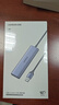 綠聯(lián)USB3.2擴展塢分線(xiàn)器多接口 高速10Gbps筆記本電腦延長(cháng)線(xiàn)四合一拓展塢轉換器轉換頭 0.5米 曬單實(shí)拍圖
