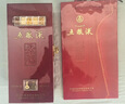 五糧液 老酒 紅木盒 2011-12年 56度 500ml 單瓶裝 陳年老酒 【名酒鑒真】新年禮物 曬單實(shí)拍圖