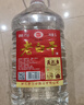 衡江正宗衡水特產(chǎn)67度老白干古法釀造純糧高度原漿白酒5L大桶約10斤 67度 5000mL 1桶 【一級純糧】 曬單實(shí)拍圖