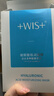 WIS玻尿酸極潤面膜10片【整盒】抗皺保濕緊致補水提亮膚色新年禮物 曬單實(shí)拍圖