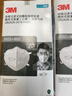 3M3m口罩n95口罩防塵 防甲流飛沫防霧霾防PM2.5防工業(yè)粉塵顆粒物花粉頭戴式 9502+ 50只雙片裝盒裝 曬單實(shí)拍圖