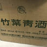 竹葉青酒 露酒 玻竹 38度 475mL*12 整箱 汾酒杏花村 曬單實(shí)拍圖