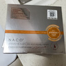 NACO蝦蝦青素雙抗彈潤次拋精華液1.2ml*60（滋潤版）【臨期清倉】 曬單實(shí)拍圖