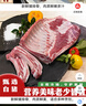 豬排骨（含脊骨）2/4斤 生鮮豬骨含豬肋排胸骨排骨塊燉湯含肉量高 1000g 曬單實(shí)拍圖