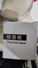 精臣D11 D110 D101 H1標簽打印紙 學(xué)生班級姓名貼家用收納便簽貼紙生產(chǎn)日期打價(jià)紙 15*30-195張 白色 曬單實(shí)拍圖
