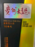茅臺 貴州大曲70年代 醬香型白酒 53度 500ml 單瓶裝 曬單實(shí)拍圖