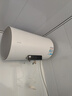 海爾出品統帥國家補貼60升電熱水器京東自營(yíng)上門(mén)安裝2200W速熱保溫專(zhuān)利防電墻家用儲水式LEC6001H-NQ3 曬單實(shí)拍圖