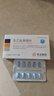 [東北制藥]左乙拉西坦片 0.25g*30片 5盒裝 國藥準字 曬單實(shí)拍圖