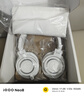 鐵三角（Audio-technica）ATH-M50X WH 頭戴式專(zhuān)業(yè)全封閉音樂(lè )HIFI耳機 白色 曬單實(shí)拍圖