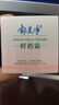 郁美凈鮮奶霜110g補水滋潤保濕面霜鮮奶精華潤膚霜乳液新年禮物 曬單實(shí)拍圖