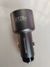 紐曼（Newsmy車(chē)載充電器超級快充點(diǎn)煙器轉換頭插頭一拖二車(chē)充120W車(chē)充配A-C快充線(xiàn) 曬單實(shí)拍圖