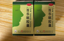 【3盒裝】揚子江百樂(lè )眠膠囊 0.27g*24粒 失眠多夢(mèng)醒后乏力滋陰清熱養心安神 曬單實(shí)拍圖