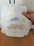 花王妙而舒品牌進(jìn)口拉拉褲M(mǎn)58片(6-11kg)中號嬰兒尿不濕舒爽預防側漏 曬單實(shí)拍圖