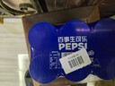 百事可樂(lè )Pepsi 生可樂(lè ) 生爽檸檬味碳酸飲料汽水汽水330ml*6聽(tīng) 整箱裝 曬單實(shí)拍圖