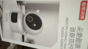 京東京造 智能攝像機V5 500萬(wàn)像素3K高清家用監控攝像頭 5G雙頻WiFiAI人形看寵360度全景微光全彩夜視 曬單實(shí)拍圖
