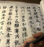 玉水湖毛筆書(shū)法專(zhuān)用套裝紫毫神韻古韻灰尾正宗專(zhuān)業(yè)款初學(xué)湖筆行草書(shū)隸書(shū)初學(xué)者入門(mén)考試文房四寶狀元筆 古韻灰尾大中小3支-禮盒裝 正宗古韻灰尾毛筆中楷 曬單實(shí)拍圖