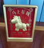 黃金999八方來(lái)財天官賜福財神爺武財神擺件馬上有錢(qián)招財新年禮物 馬上有錢(qián)【相框+黃金20mg】 曬單實(shí)拍圖