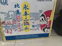 永豐牌北京二鍋頭白酒 清香型純糧食酒口糧酒 京韻原漿酒 42度 500mL 12瓶 整箱裝 曬單實(shí)拍圖