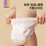 bebebus超褲護臀成長(cháng)褲XXL28片(≥15kg)夏季超薄透氣拉拉褲學(xué)步褲男女寶 曬單實(shí)拍圖