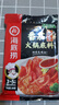 海底撈番茄火鍋底料200g 曬單實(shí)拍圖