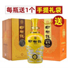 榆樹(shù)錢(qián)30白酒壹號年份系列 濃香型純糧酒吉林名酒 禮盒裝年貨送禮 41.8度 500mL 1瓶 禮盒帶禮袋 曬單實(shí)拍圖
