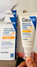 適樂(lè )膚（CeraVe）日間無(wú)油防曬乳SPF30 52ml(清爽不搓泥防曬)防曬霜女生生日禮物 曬單實(shí)拍圖