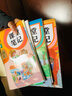 2026斗半匠課堂筆記四年級下冊語(yǔ)文數學(xué)英語(yǔ)人教版同步教材隨堂筆記教材全解小學(xué)生課前預習課后復習輔導書(shū)（3冊） 曬單實(shí)拍圖
