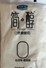 君樂(lè )寶 簡(jiǎn)醇 0蔗糖 150g *16袋  低溫酸奶酸牛奶 生鮮健康輕食 曬單實(shí)拍圖