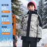 安踏兒童四防科技羽絨服冬季新款男大童加厚返熱科技外套中大童面包服 【熱返科技|中國冰雪|加厚】基礎黑/滿(mǎn)印-1 絨子含量90% 160 曬單實(shí)拍圖