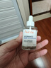 雅漾（Avene）恒潤肌活保濕精華露30ML 補水提亮膚色清爽敏肌化妝品冬天禮物 曬單實(shí)拍圖