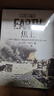 【3本套裝】東進(jìn)、焦土、普魯士三冊裝 曬單實(shí)拍圖