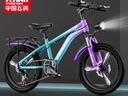 飛鴿兒童自行車(chē)6-12-18歲男女小孩學(xué)生中大童越野山地車(chē)青紫20寸變速 曬單實(shí)拍圖