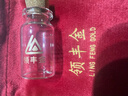 領(lǐng)豐金黃金豆豆AU9999足金實(shí)心真金豆子收藏節日禮物送女友送朋友 金豆1g國檢證簽 曬單實(shí)拍圖