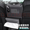 自帶干糧的貓汽車(chē)座椅中間收納掛兜車(chē)載隔離防兒童擋儲物網(wǎng)兜車(chē)上用品收納掛袋 曬單實(shí)拍圖