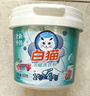 白貓濃縮洗衣粉含丹麥酵素深層去污去漬機洗低泡易漂家庭桶裝 900g*1桶+300g 曬單實(shí)拍圖