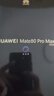 HUAWEI Mate 80 Pro Max 麒麟9030 Pro 16GB+512GB極夜黑全金屬玄武架構超透亮靈瓏屏第華為直屏鴻蒙手機 曬單實(shí)拍圖