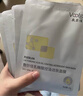 敷爾佳 乳糖酸控油斂膚面膜 祛痘收縮毛孔溫和補水 15片 禮物送男友女友 曬單實(shí)拍圖