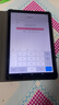 HEIWUY平板電腦padPro2025新款ipad 4K超清大屏全面屏144Hz全網(wǎng)通5G高刷網(wǎng)課學(xué)習游戲娛樂(lè )辦公 卷云灰 17pro16G運行+512G內存+豪華禮品12英 曬單實(shí)拍圖