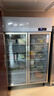 星星展示柜冷藏保鮮柜冰柜商用飲料展示柜大容量冷柜啤酒水果蔬菜超市飯店廚房冰箱立式冰柜KSC-1271G2 曬單實(shí)拍圖