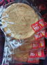 買(mǎi)買(mǎi)俠新疆大芝麻馕 烤馕早餐馕 新疆特產(chǎn)囊餅 獨立包裝手工現做大馕 大芝麻馕【300g*5個(gè)裝】 曬單實(shí)拍圖